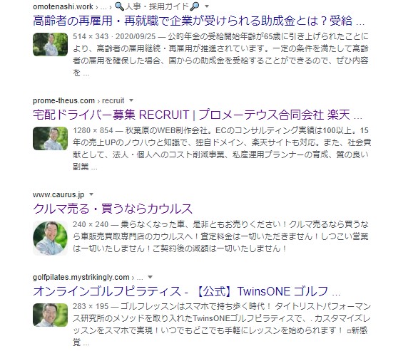 4LIFE SERVICE(フォーライフサービス)