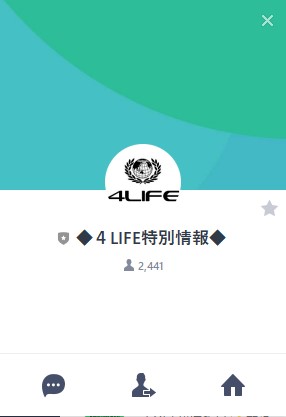 4LIFE SERVICE(フォーライフサービス)
