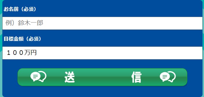 4LIFE SERVICE(フォーライフサービス)