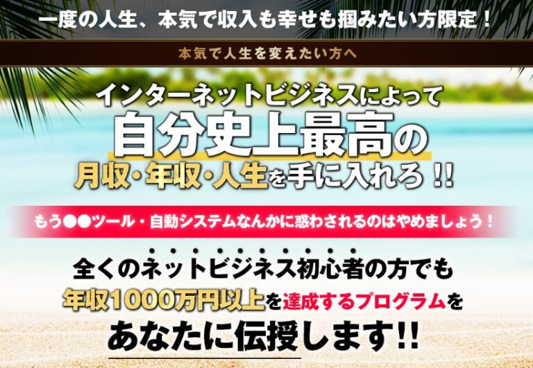 株式会社レインボー 斎藤直輝