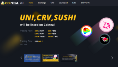 Coineal Value Coin（CNV）マイニング