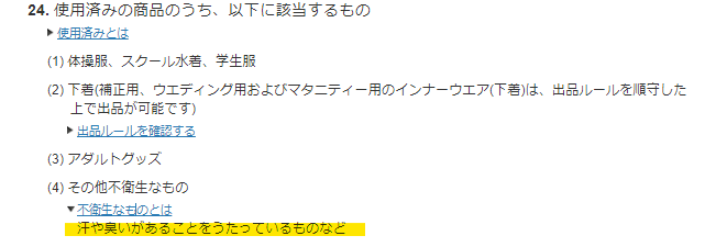 小山忍 無料で稼げる簡単スマホ副業