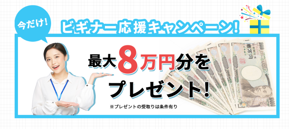 FIND PLUS+　ファインドプラス
