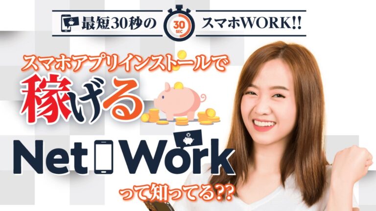 嶋村 柾生 Net Work