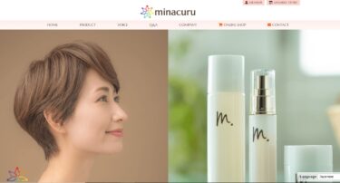 合同会社minacuruは、ジェイコスメの二の舞？