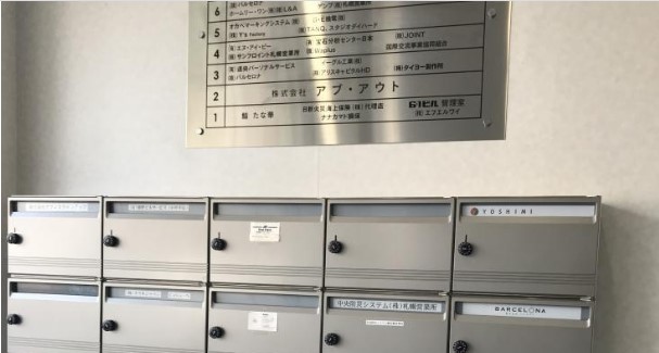 稼ぎの鉄人　マネパン