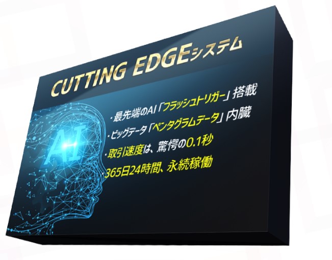 EDGE JAPAN GOLD LICENCE(エッジジャパンゴールドライセンス)