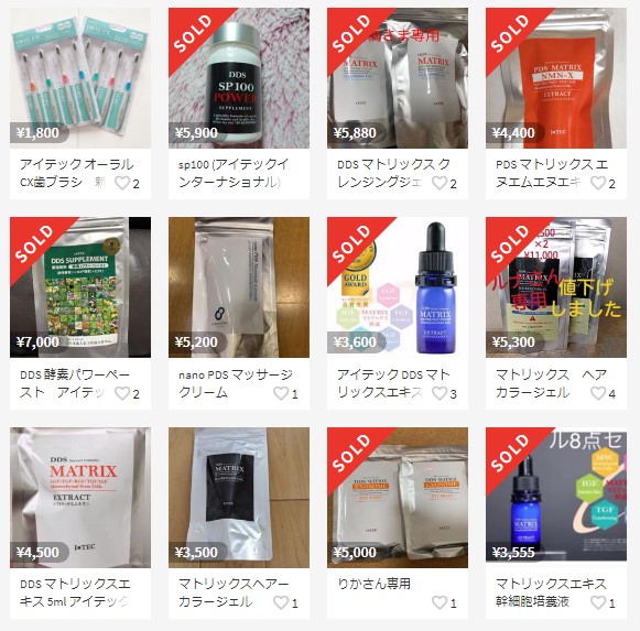 I・TEC INTERNATIONAL(アイテックインターナショナル)