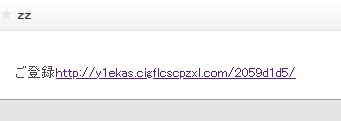 資産処分サイト
