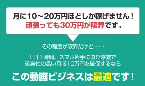 井口大輝　エブリバズ