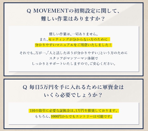 西野智紀　MOVEMENT(ムーブメント)