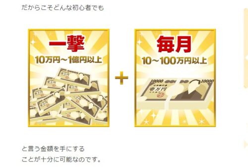 泉達也　W収入テンプレプロジェクト