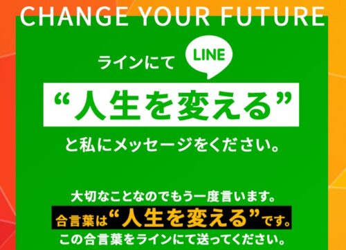 株式会社CSC　新種の副業モデル