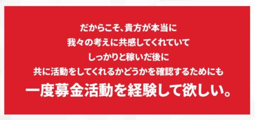 株式会社CSC　新種の副業モデル