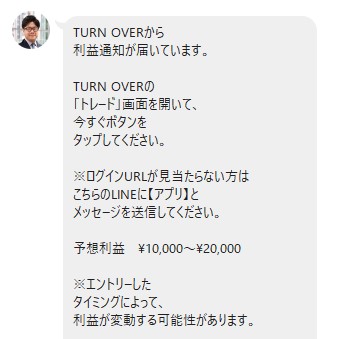 吉田 優　TURN OVER(ターンオーバー)