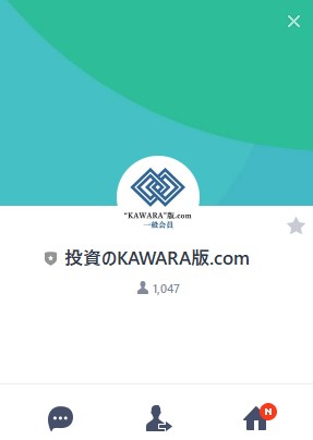 投資の“KAWARA”版.com