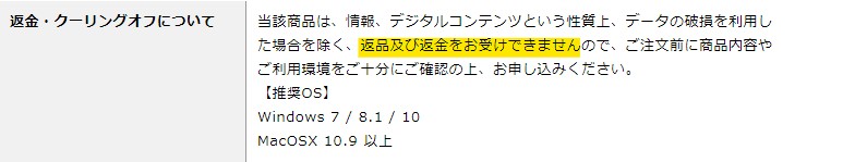 合同会社ストンブリッジ 石橋義邦 スマラインズ