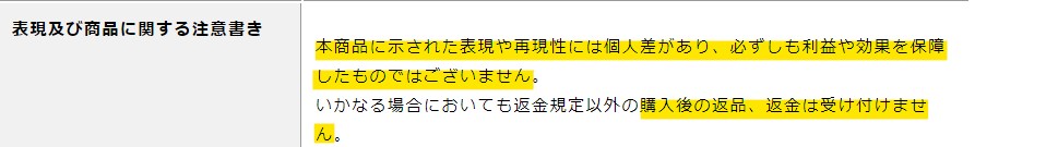 合同会社ストンブリッジ 石橋義邦 スマラインズ