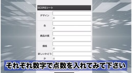 五十嵐 和也 SCORE(スコア)