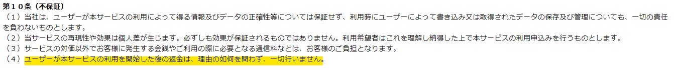 K2コミュニケーションズ合同会社　Youtube界の裏稼ぎ㊙副業