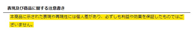 五十嵐 和也 SCORE(スコア)