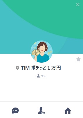 TIM　Times is money　タイムイズマネー