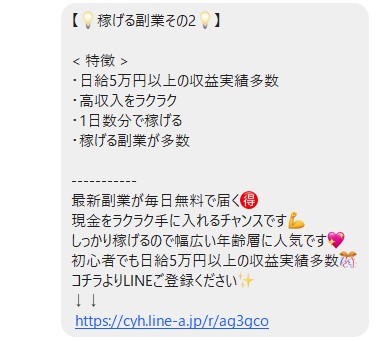 TIM　Times is money　タイムイズマネー