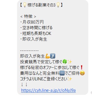 TIM　Times is money　タイムイズマネー