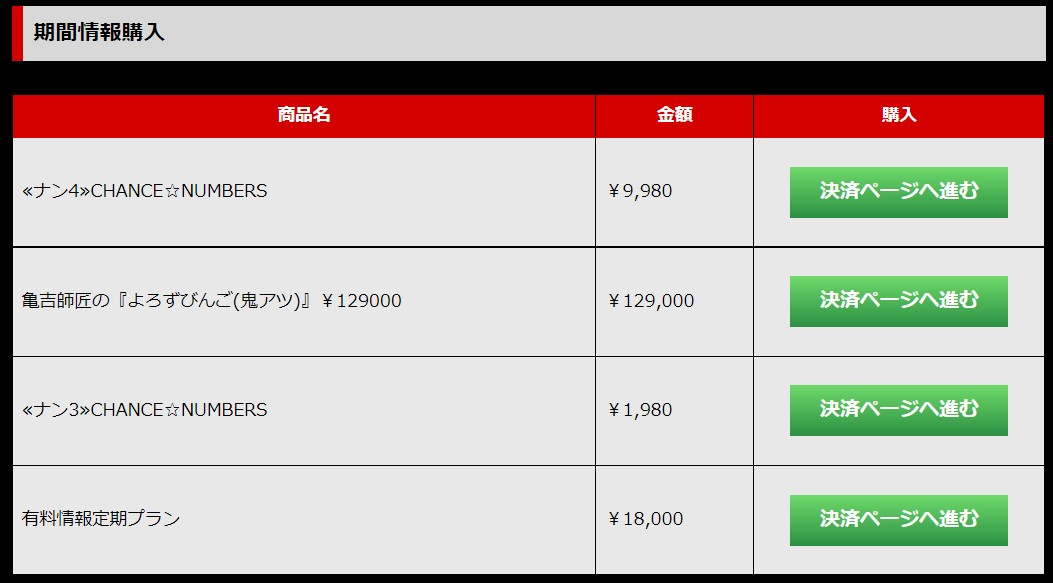 ストライク運営事務局　STRIKE(ストライク)