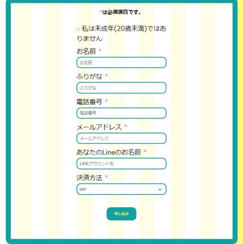 Life Navigate.LTD　楽スマ倶楽部