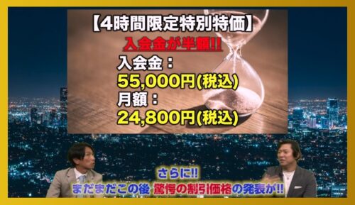 株式会社越谷大家 今岡純一　全自動TTPシステム