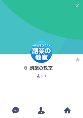 深原祥太　副業の教室