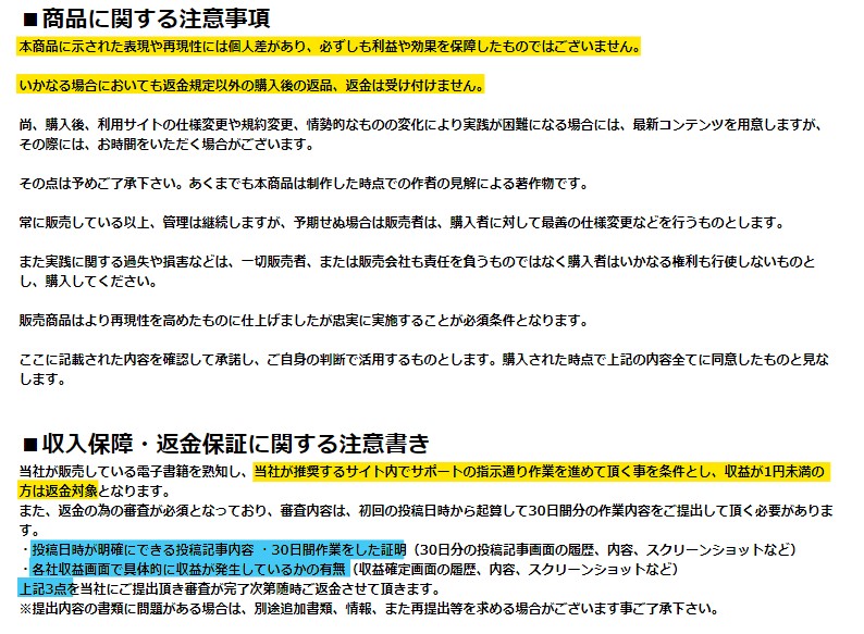 株式会社一二三　フリーランス