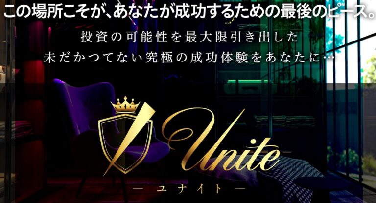 クロスリテイリング株式会社　ユナイト(Unite)