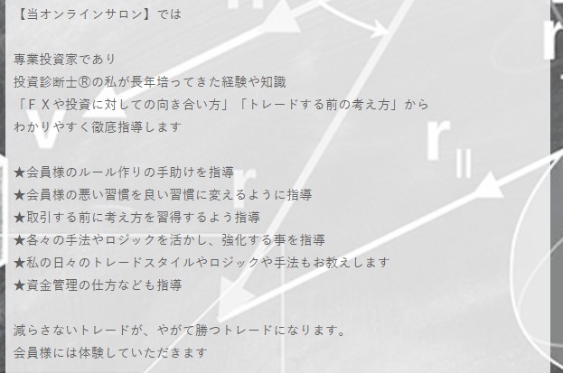 クロスリテイリング株式会社　人生勝ち逃げプロジェクト