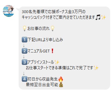 合同会社エグゼ　RANCERS(ランサーズ)