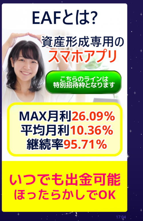 合同会社CMP EAF