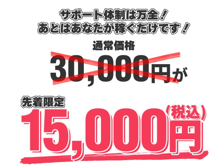 合同会社エグゼ　RANCERS(ランサーズ)