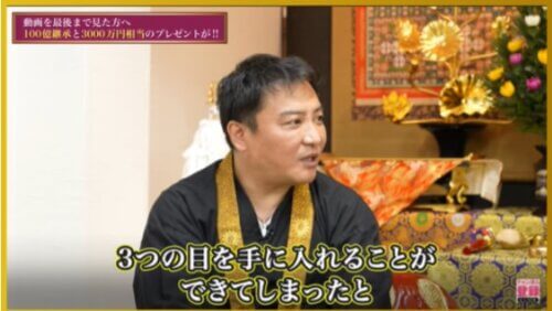 坂本よしたか　100億継承プロジェクト