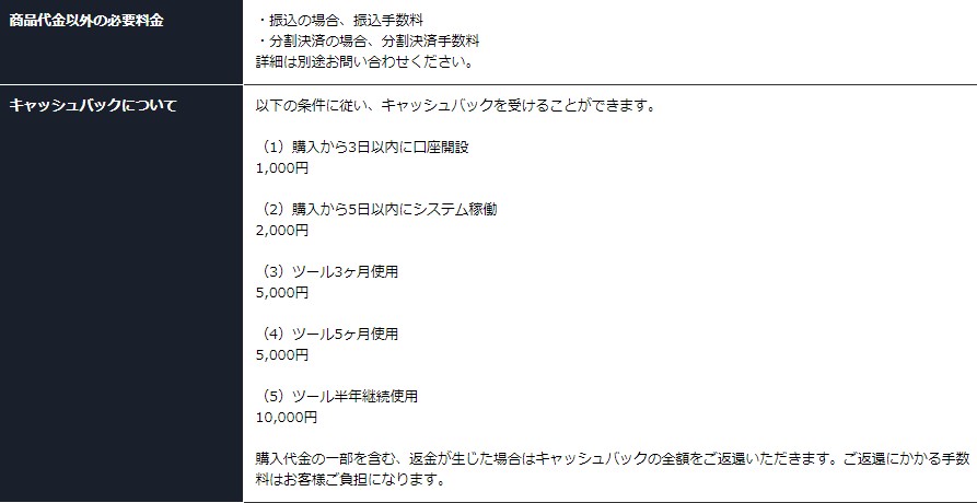 合同会社CMP EAF