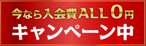 副業のフレフク
