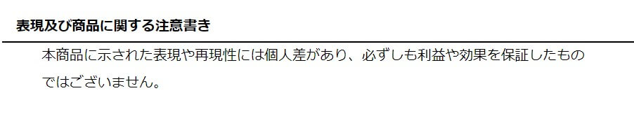 黒田勉　THE PRESIDENT(ザ・プレジデント)